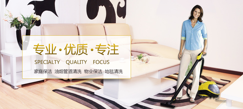 富联主管